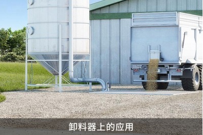 電動推桿在卸料器上的應用